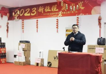 2023 Nuevo viaje, comienza de nuevo