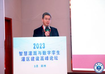 JNTECH lleva el sistema de riego solar al Foro Cumbre de Construcción de Distritos de Riego con Riego Inteligente y Gemelo Digital de 2023