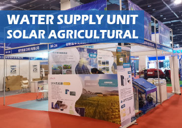 Las unidades solares de suministro de agua agrícola hicieron su debut en la Exposición Internacional de Equipos Agrícolas y Forestales